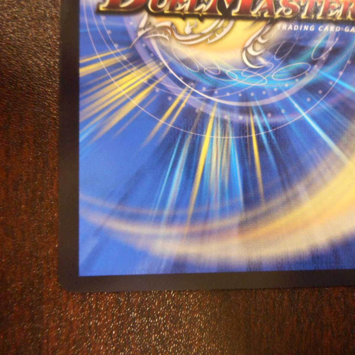 (美品)弩闘!桃天守閣 シークレット 秘11/秘12