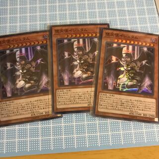 堕天使イシュタム