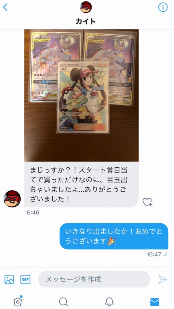 (画像2以降をご覧下さい)当選率5分の1保証！ポケカ引退オリパ　！！ 1枚