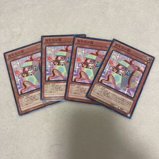 遊戯王　おもちゃ箱セット 1枚