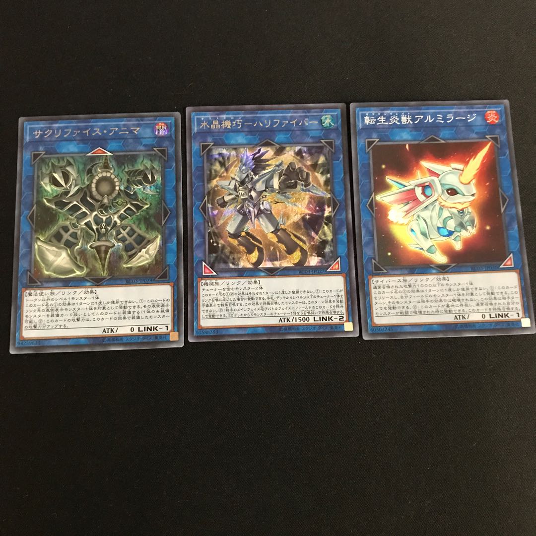 汎用リンクセット