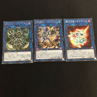 汎用リンクセット