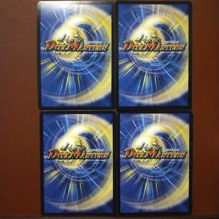 セット割引 黒神龍グールジェネレイド