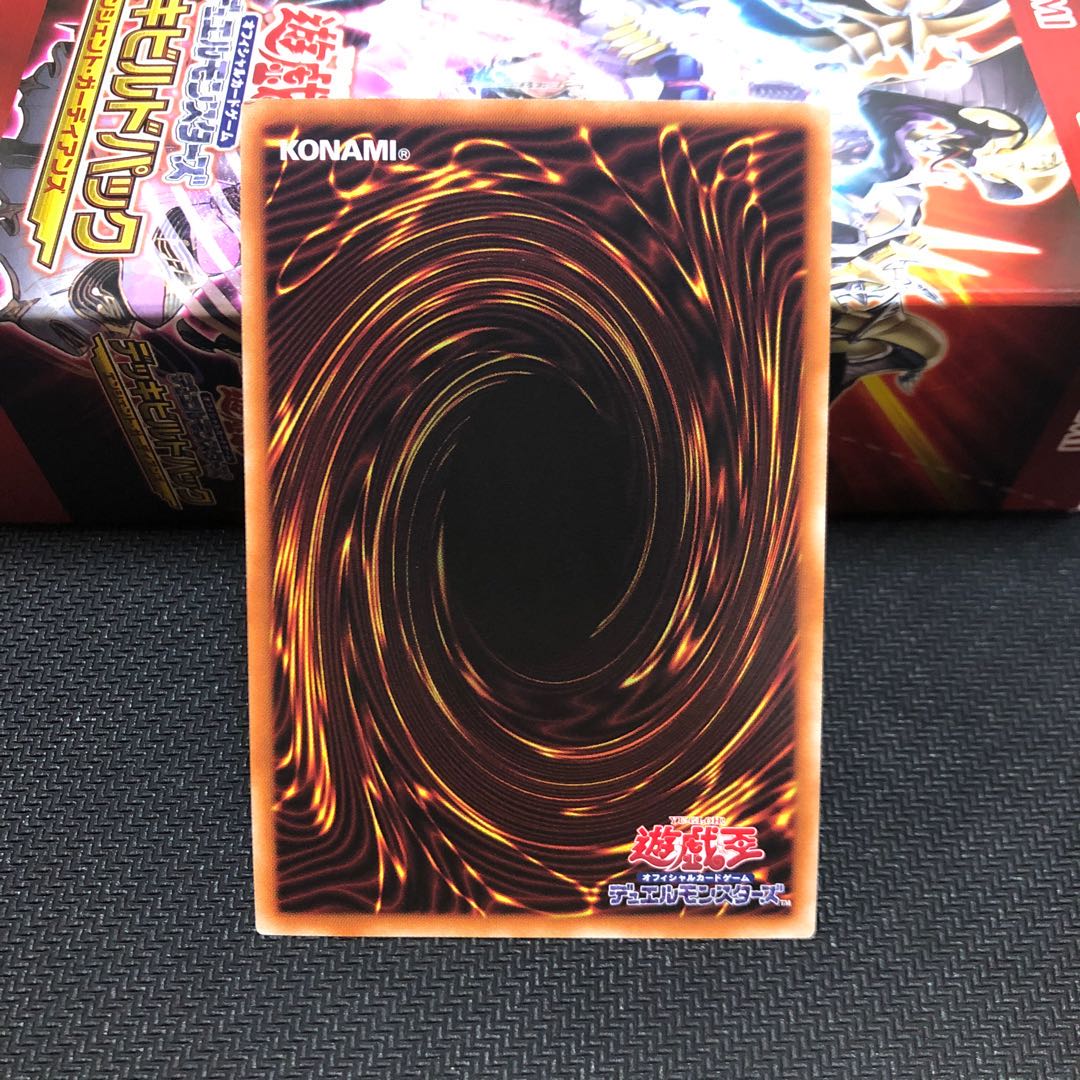 アームド・ドラゴン・サンダー LV10 レリーフ 1枚の通販 ふくまる