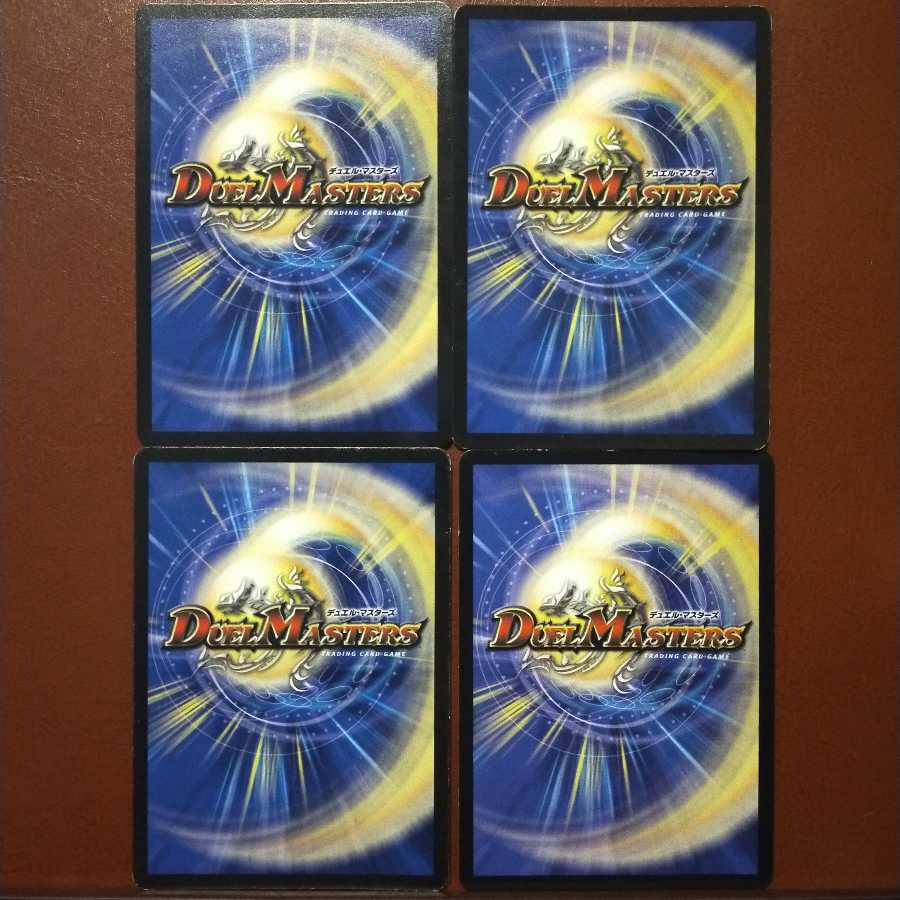 1242さん専用　セット割引　黒神龍グールジェネレイド