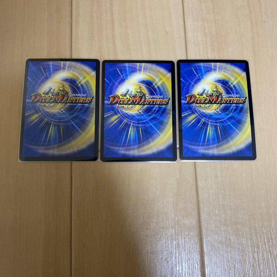 熱湯グレンニャー(MODE CHANGE)3枚