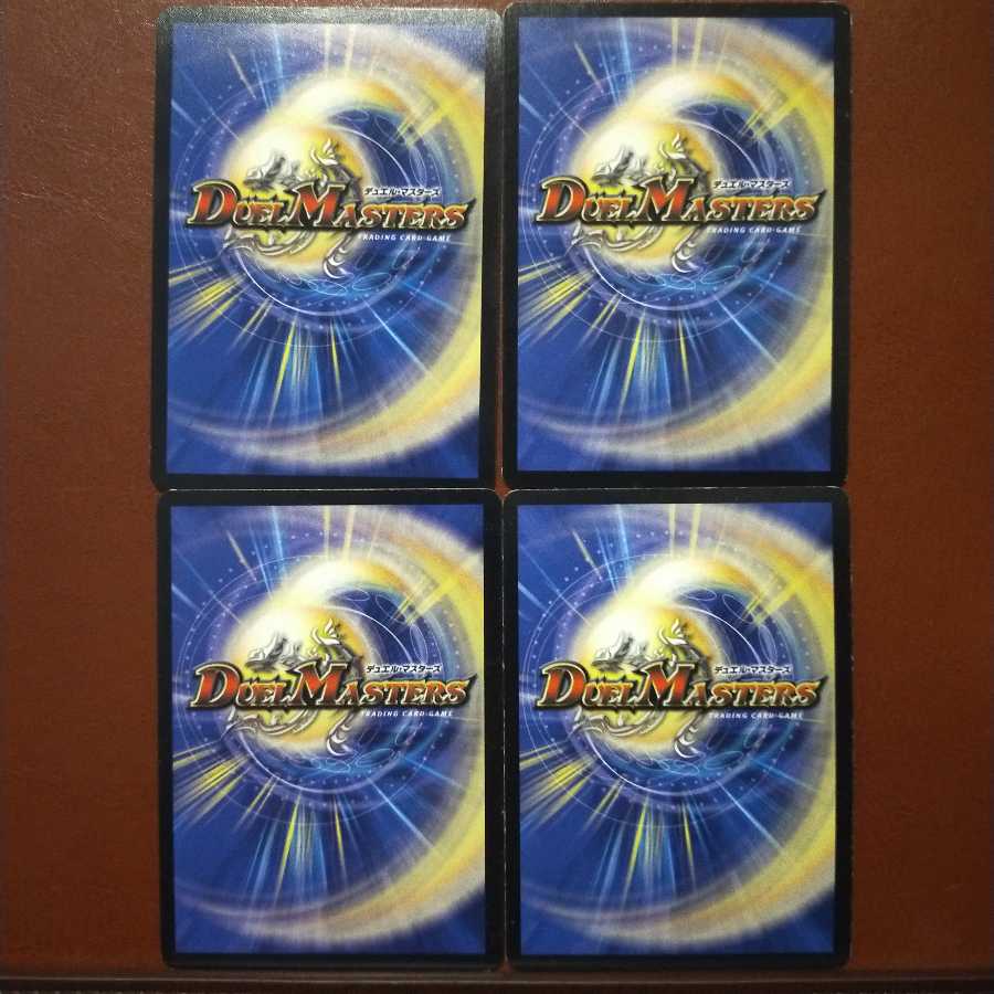 セット割引 黒神龍グールジェネレイド