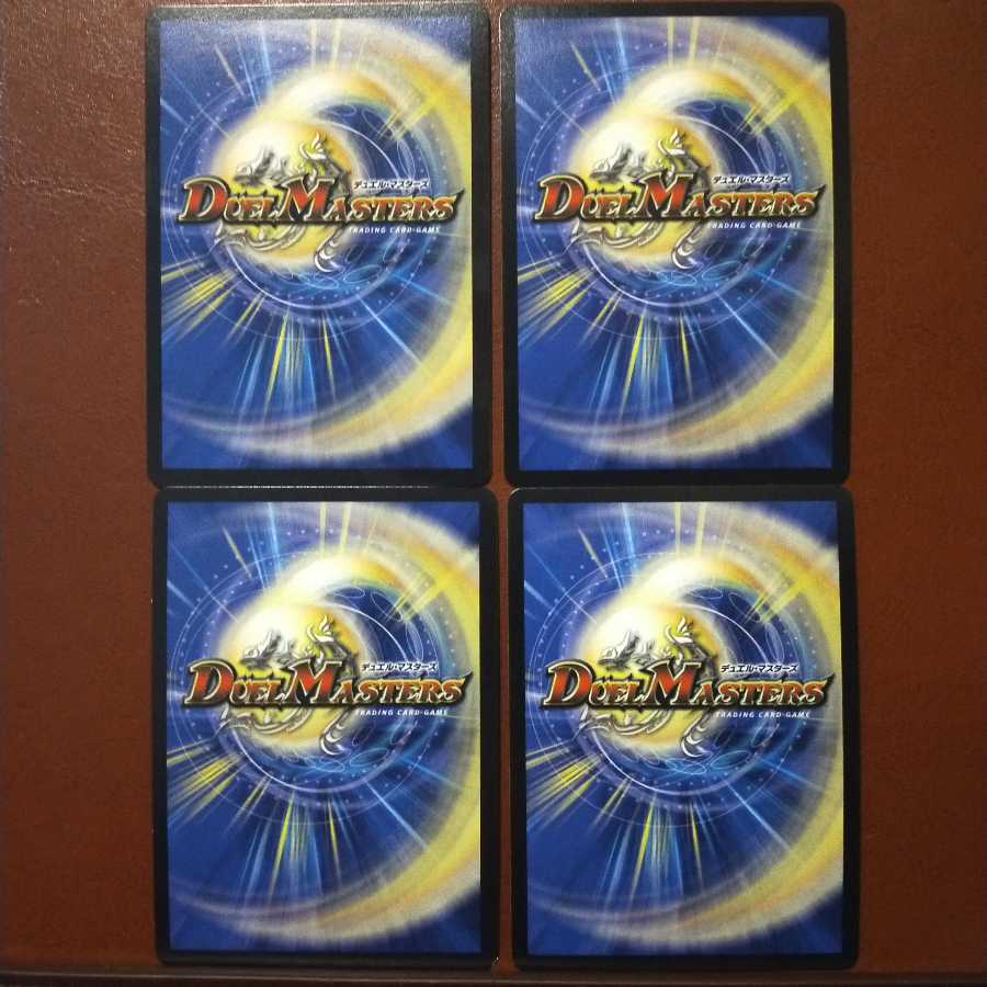 セット割引 黒神龍グールジェネレイド