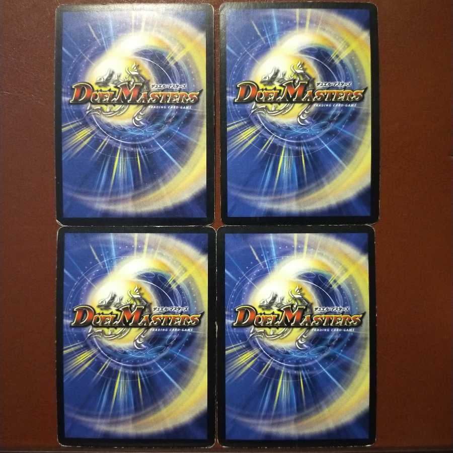 ぶちおさん専用　傷　セット割引　黒神龍グールジェネレイド