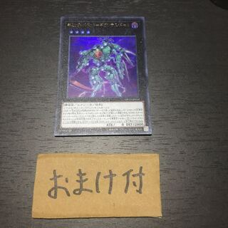 ギミックパペットギガンテスドール