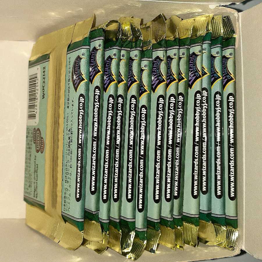 第7版 日本語ブースター13パック