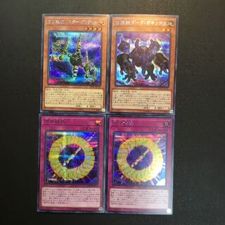 方界 デッキ」の激安通販 | magi