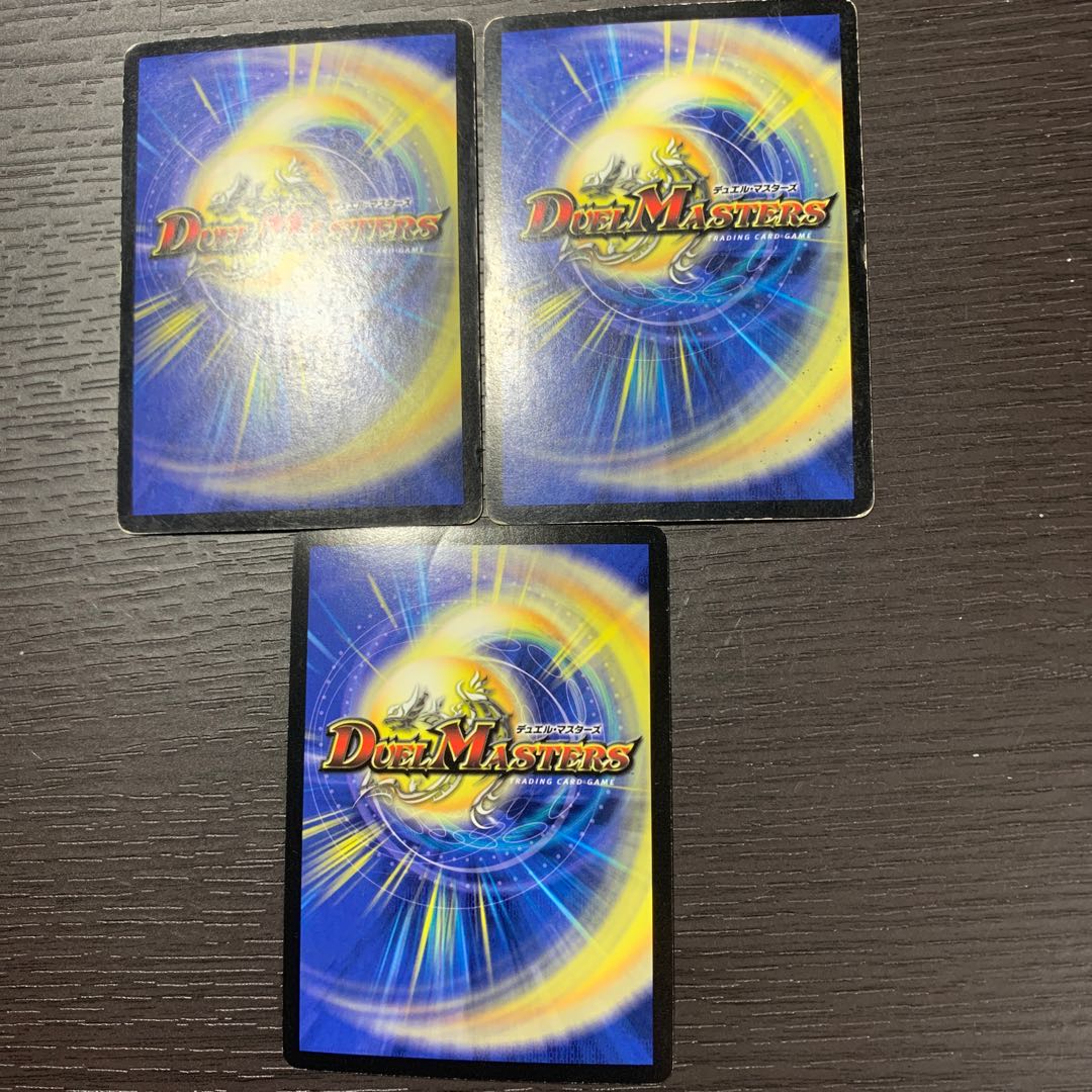 超新星マーキュリーギガブリザード