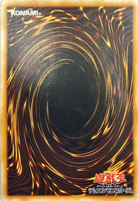 〔HPLD〕青眼の白龍【レリーフ】{SM-51}《モンスター》