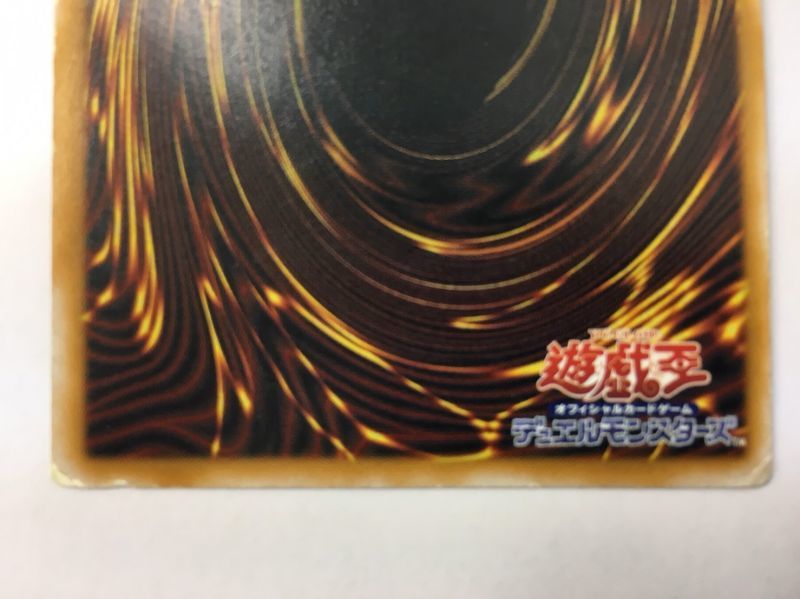 〔HPLD〕青眼の白龍【レリーフ】{SM-51}《モンスター》