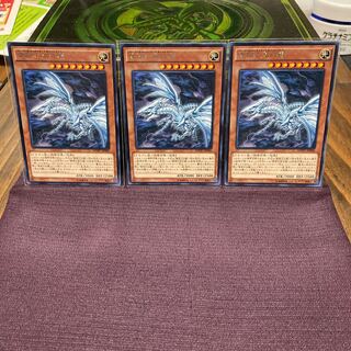 Blue-Eyes Alternative White Dragon KC Rare x 3