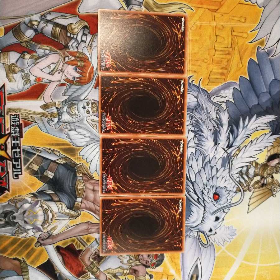 EMオッドアイズ・ディゾルヴァー