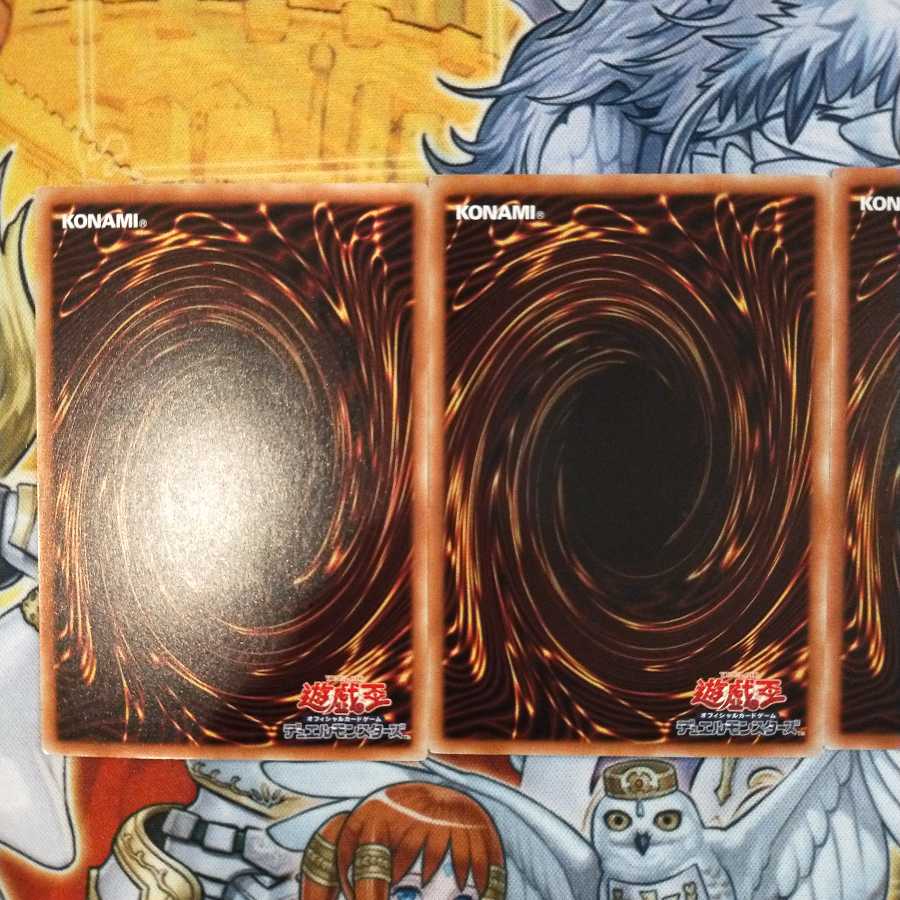 EMオッドアイズ・ディゾルヴァー