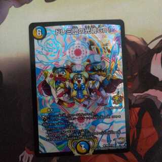 ドレミ団の光魂Go!