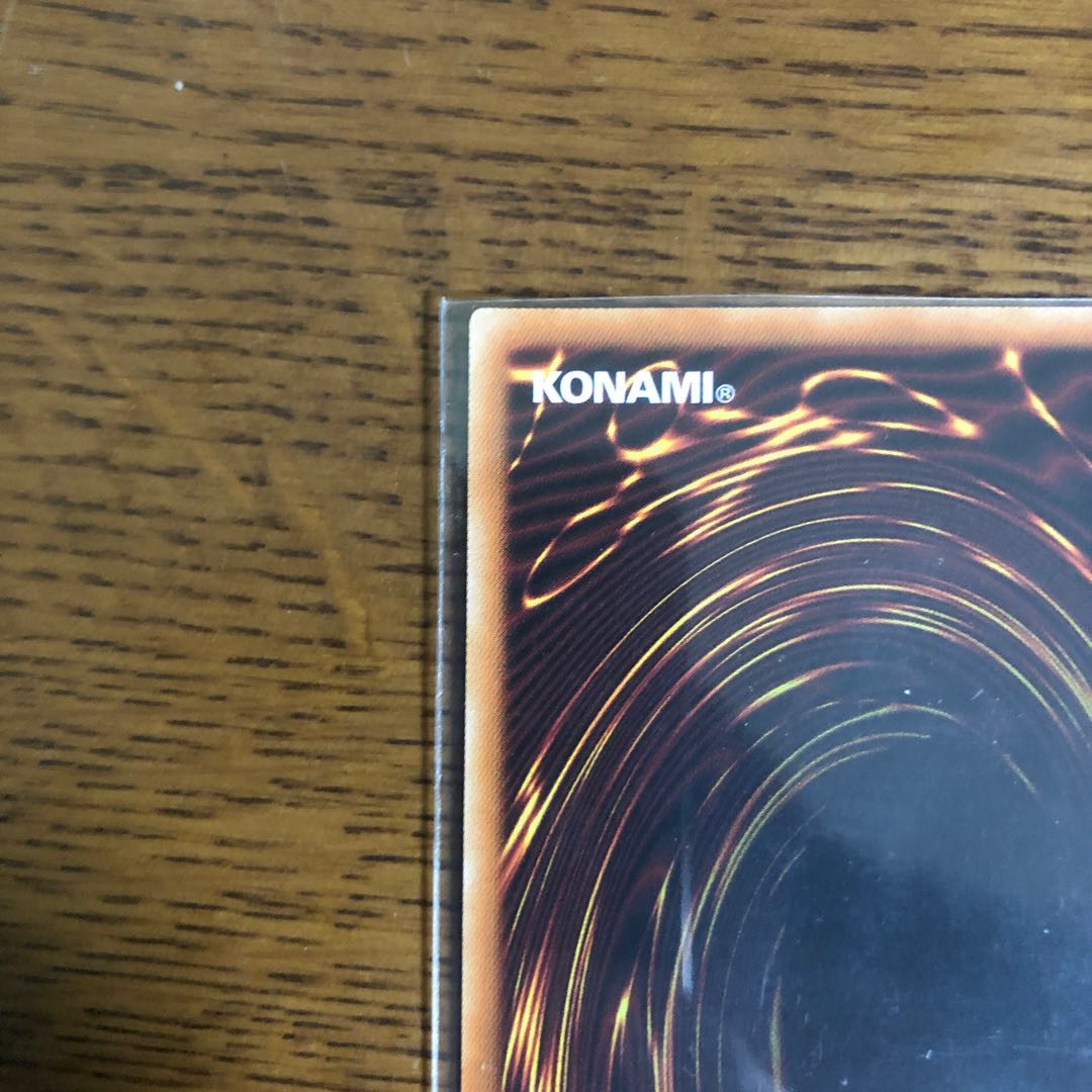 サイバー・エンド・ドラゴン【プリズマティックシークレットレア】