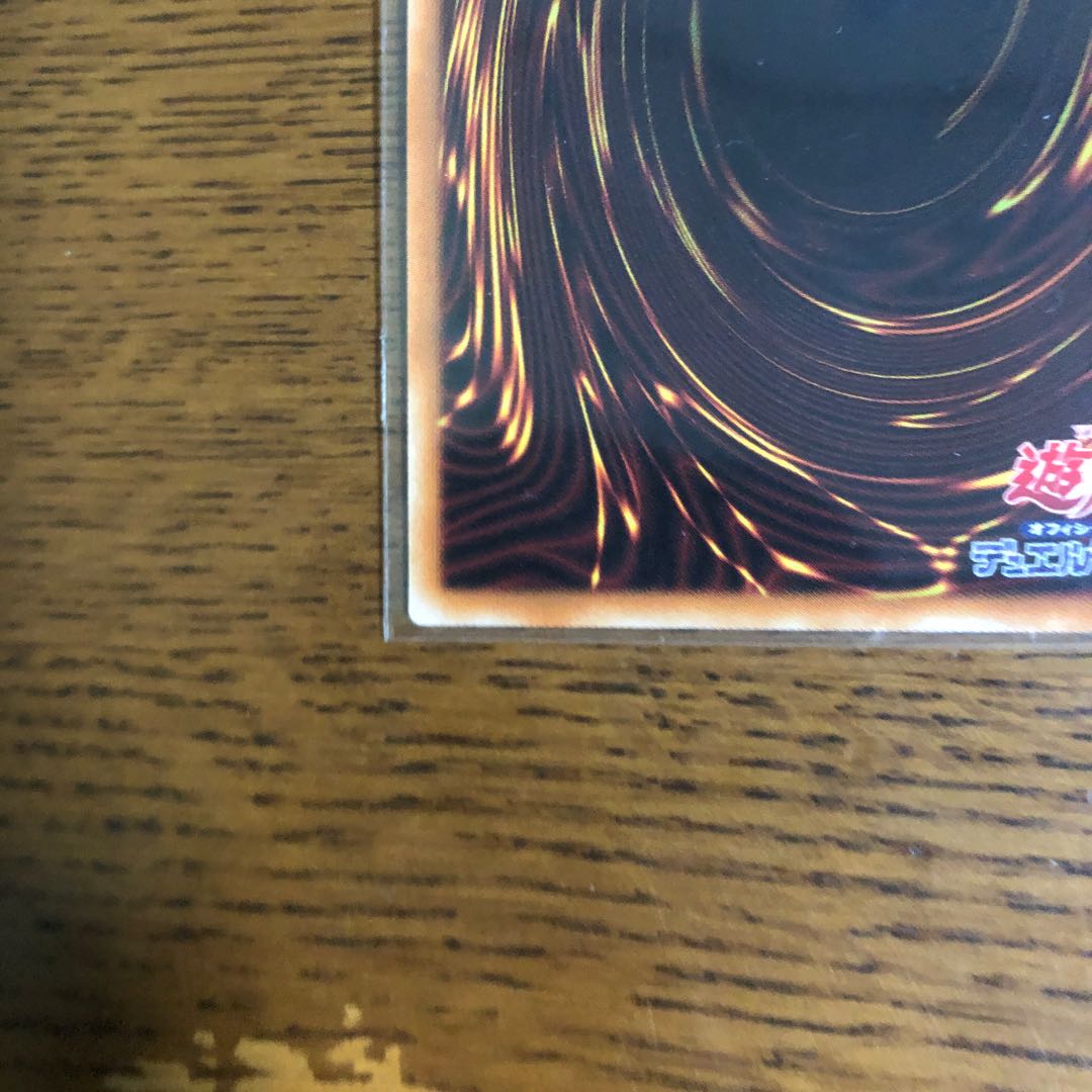 サイバー・エンド・ドラゴン【プリズマティックシークレットレア】