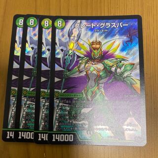 グレート・グラスパー