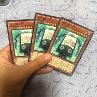 Yu-Gi-Oh/9th/CPF1-JP032 Hanafuda-Ei-Gau