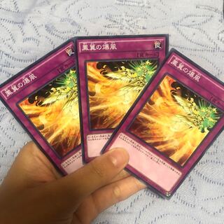 Yu-Gi-Oh/9th/SPFE-JP045 Phoenix Wing Wind Blast
