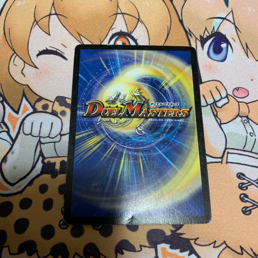 ロスト・チャージャー