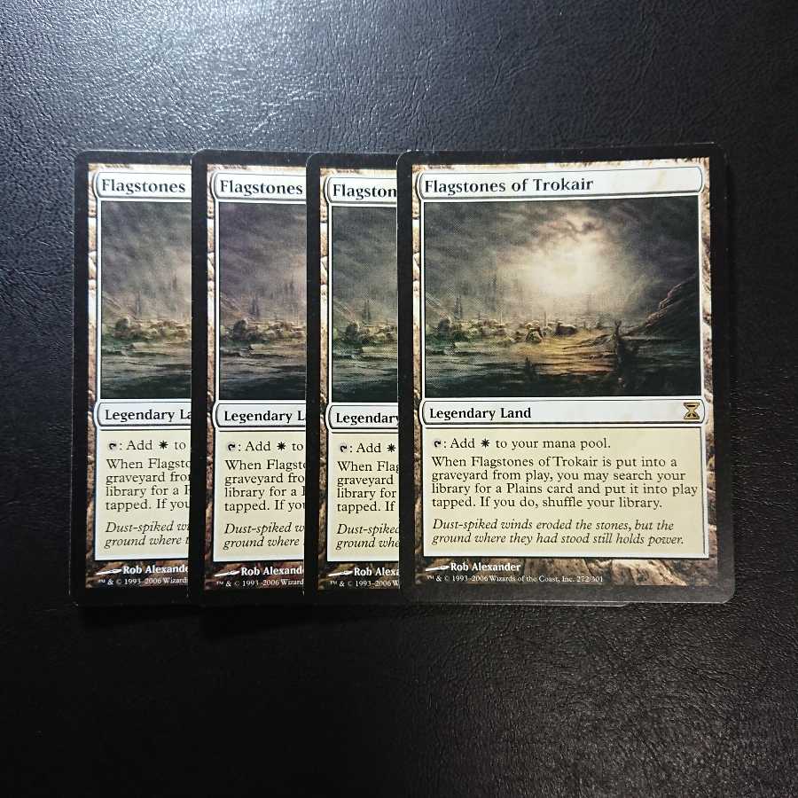 トロウケアの敷石 英語版４枚セット