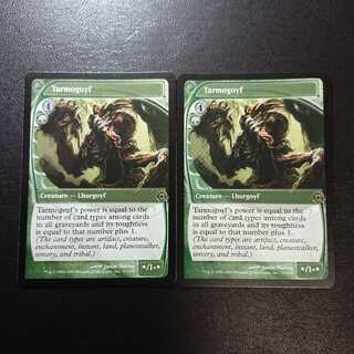 タルモゴイフ 英語版２枚セット①