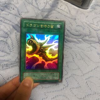 The Flute of Summoning Dragon