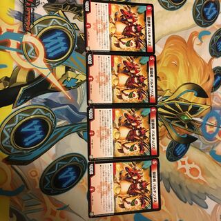 龍装者 バルチュリス