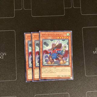 クイック・シンクロン ノーマル