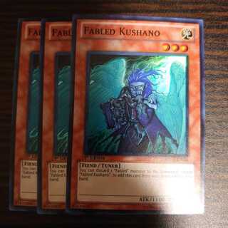 魔轟神クシャノ　英語版　3枚セット　HA02-EN034　1st　Edition