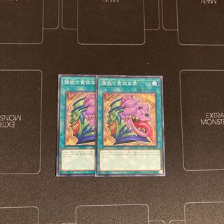 強欲で貪欲な壺 ノーマル