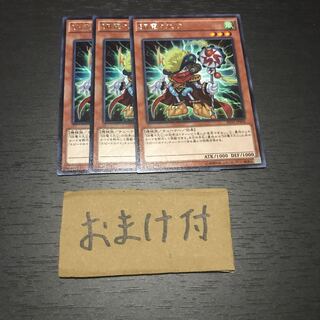 SR電々大公 レア