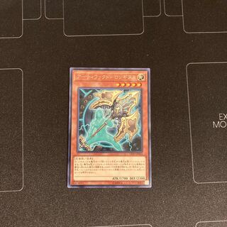 アーティファクト-ロンギヌス レア