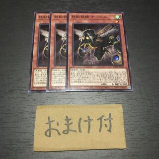 鉄獣戦線 ナーベル ノーマル