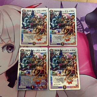 初期版 世紀末ヘヴィ・デス・メタル4枚