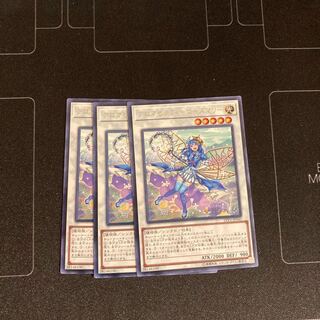 アロマセラフィ-ローズマリー レア