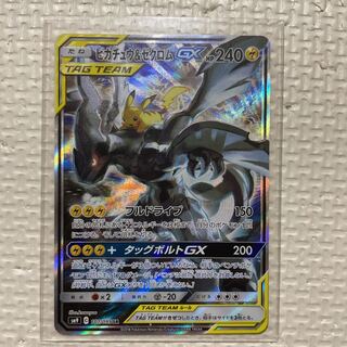 ポケモンカード　ピカチュウ＆ゼクロムSR SA