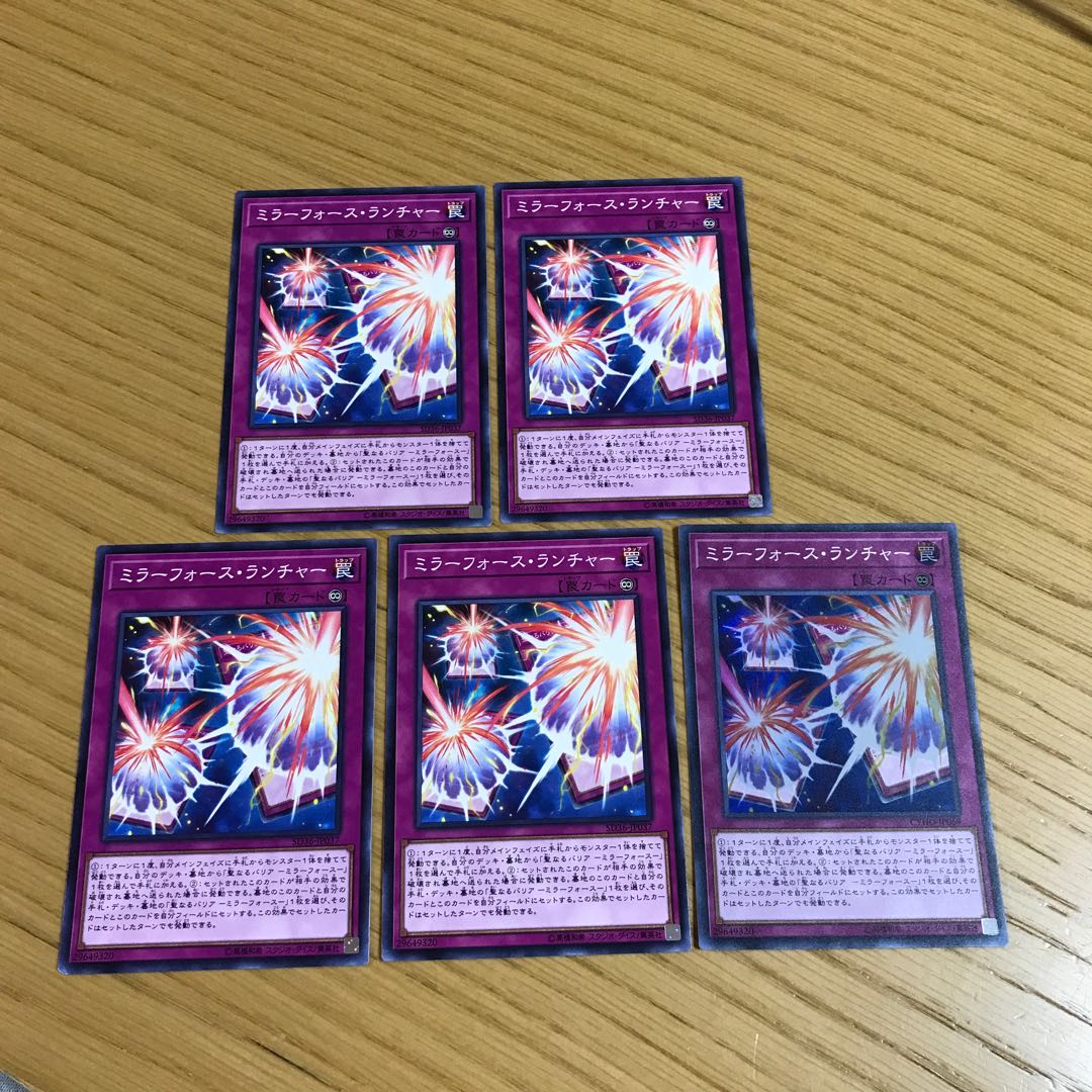 Mirror Force Launcher 4 Set of 5