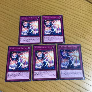 Mirror Force Launcher 4 Set of 5