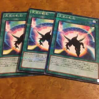 天空の虹彩 パラレル ノーマル