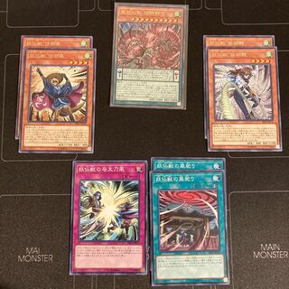 Yokusenju Parts 1枚