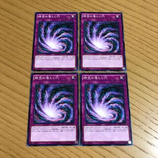 Time-Space Trap Hole Normal 4-card set