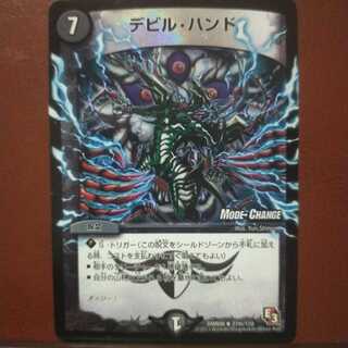 Fst420 Set Discount Devil Hand