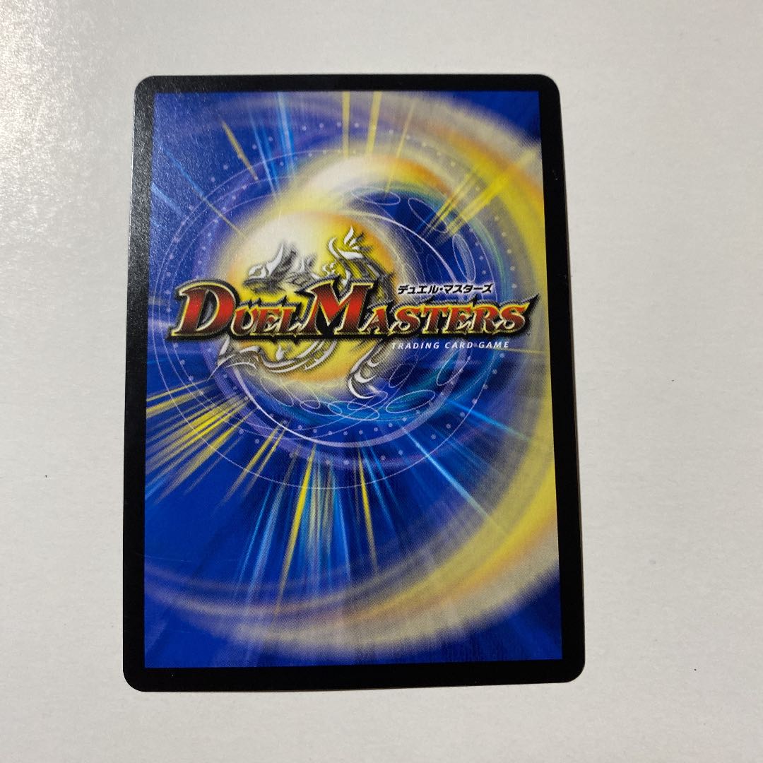 「非道」の鬼 ゴウケン齋 1枚