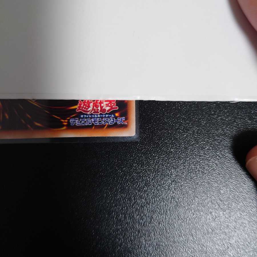 ブラック・ローズ・ドラゴン ホログラフィックレア